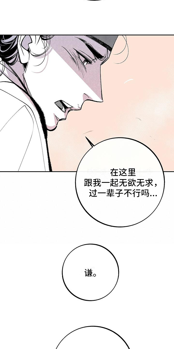 第3章：原因18
