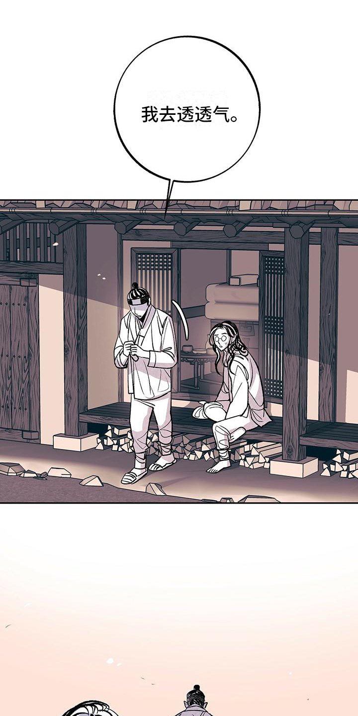 第4章：喜欢1