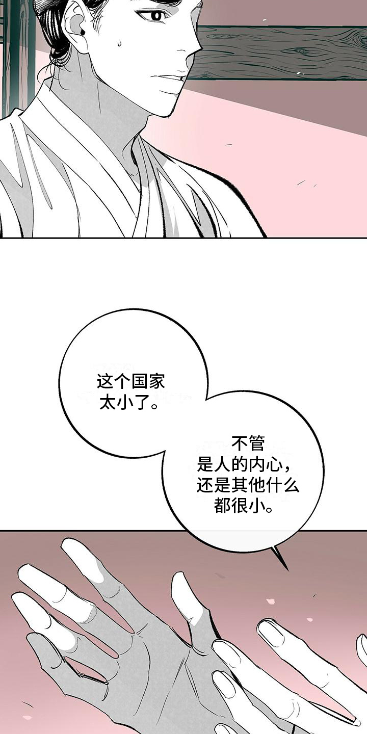 第2章：打算1