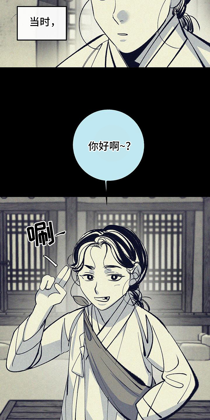 第4章：喜欢6