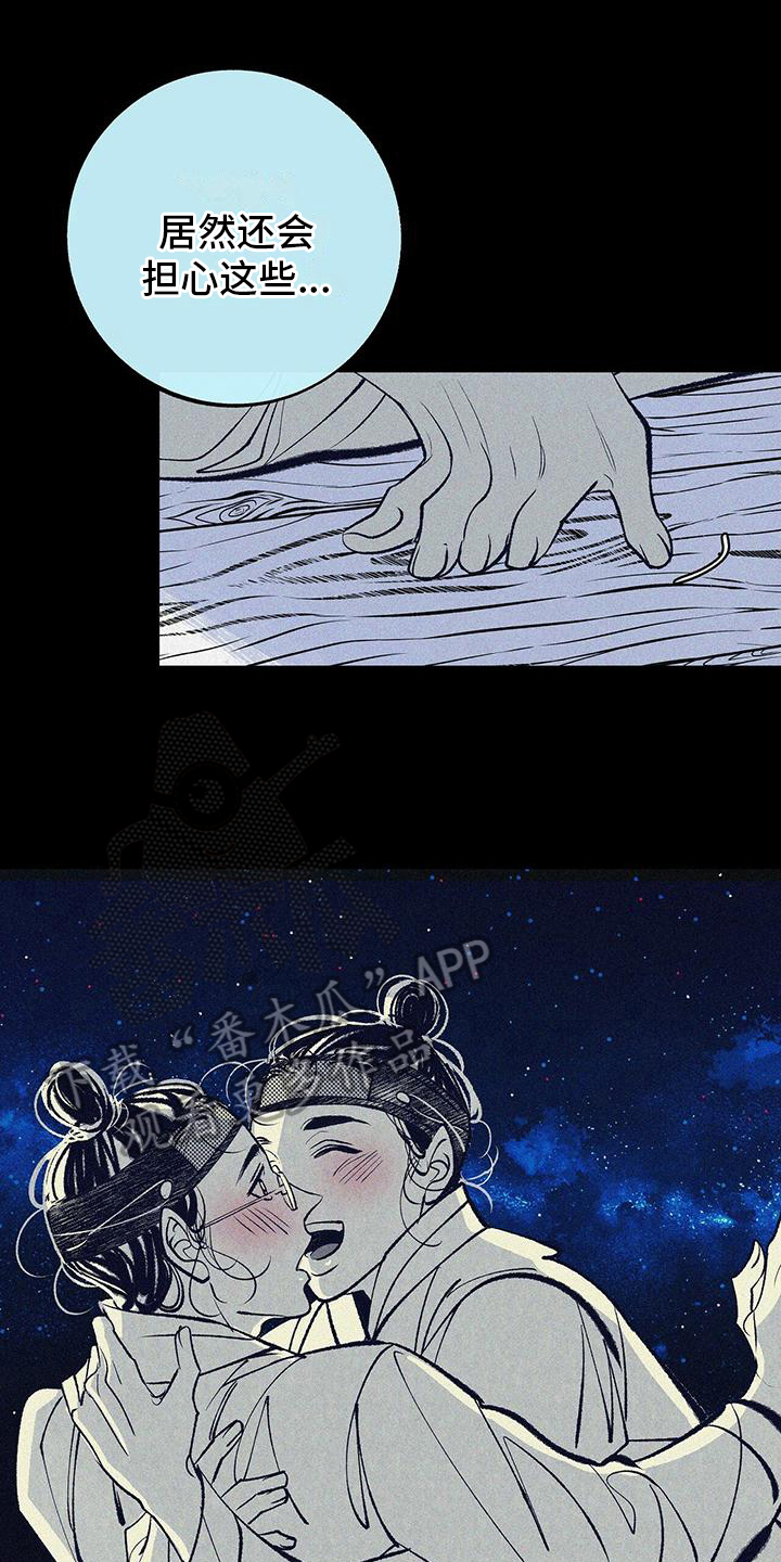 第5章：信心5