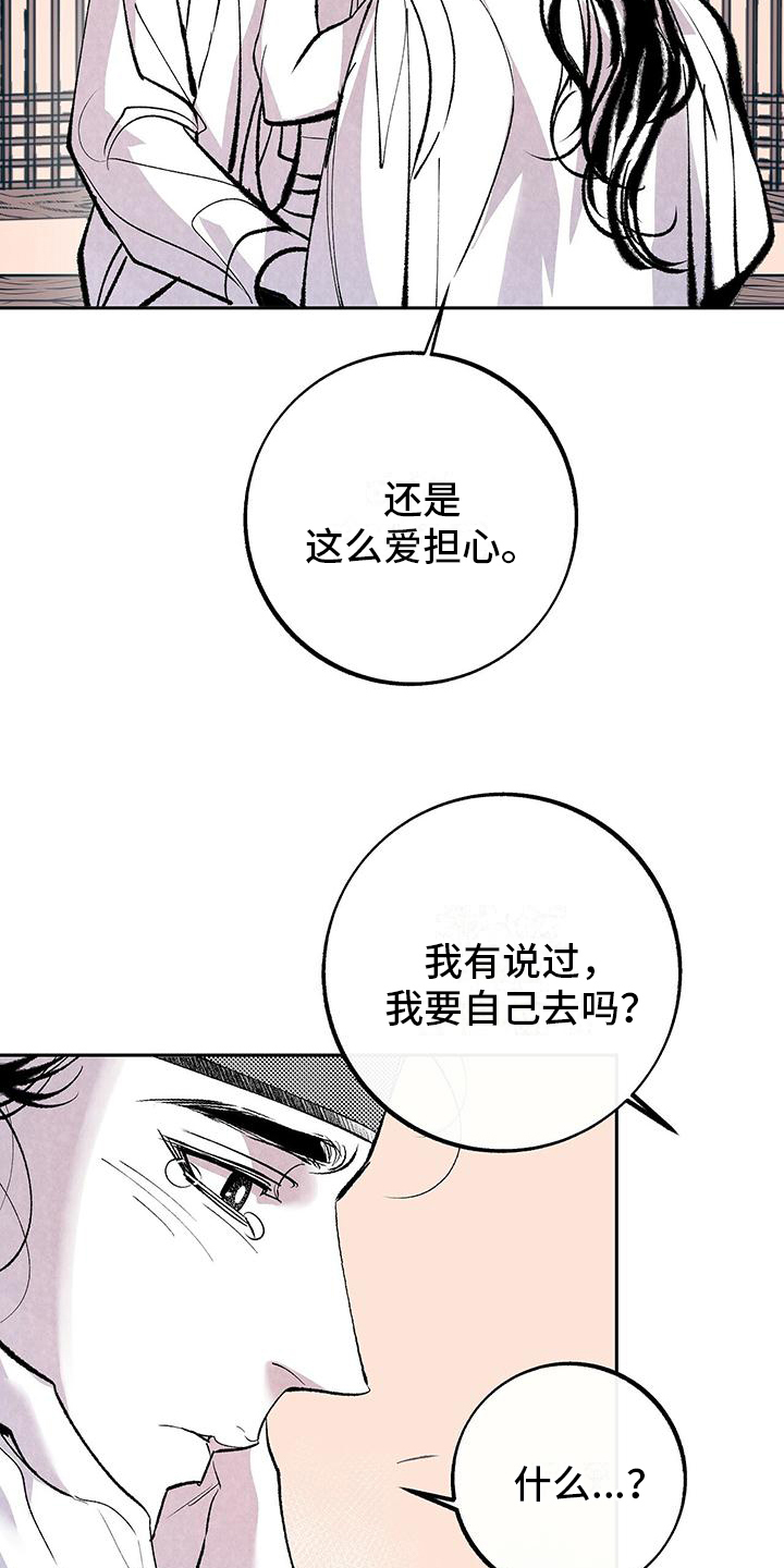 第3章：原因1