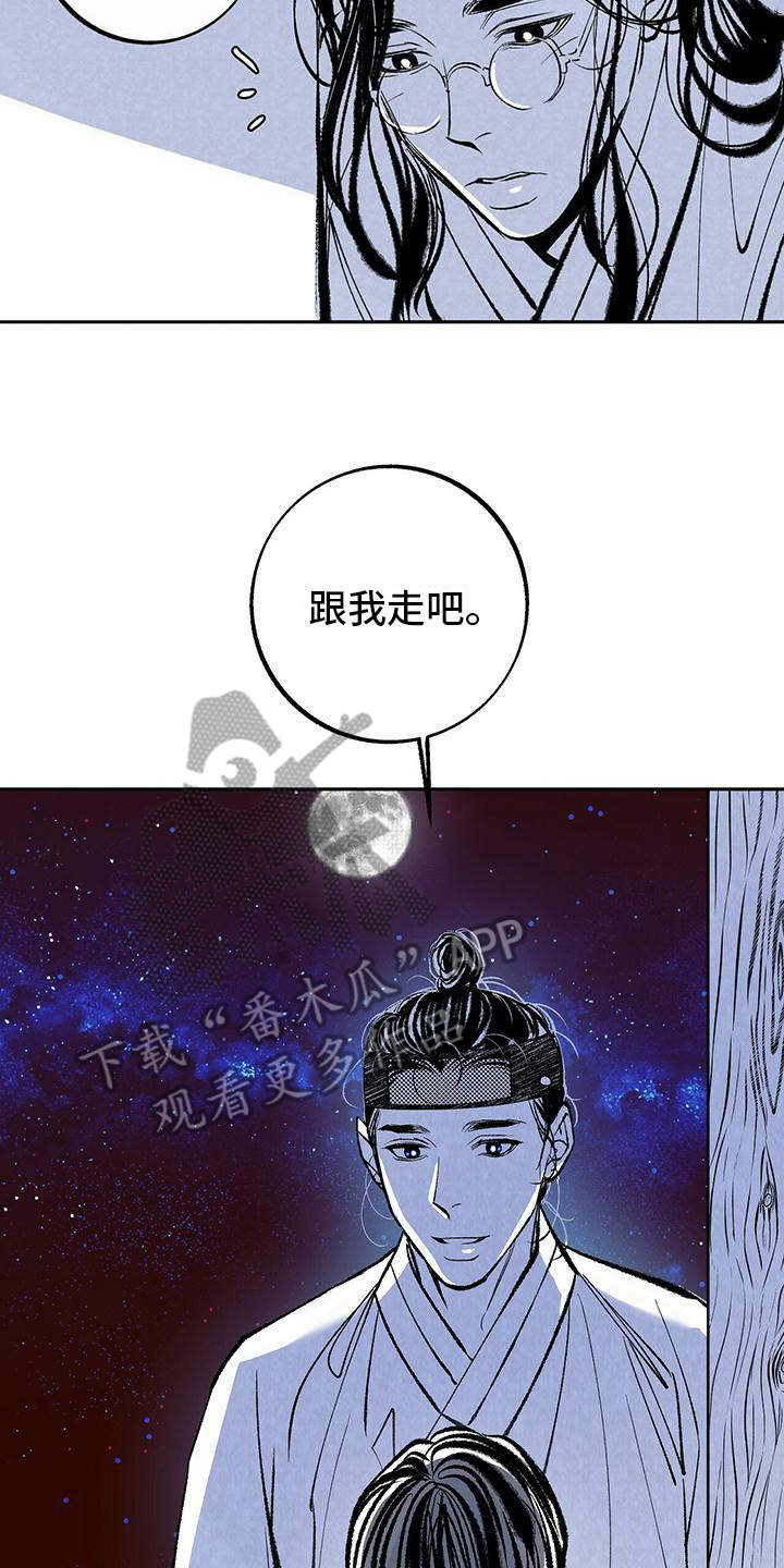 第5章：信心12