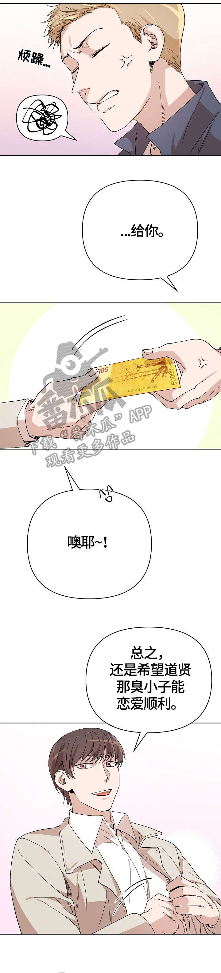 第17章：奇怪7