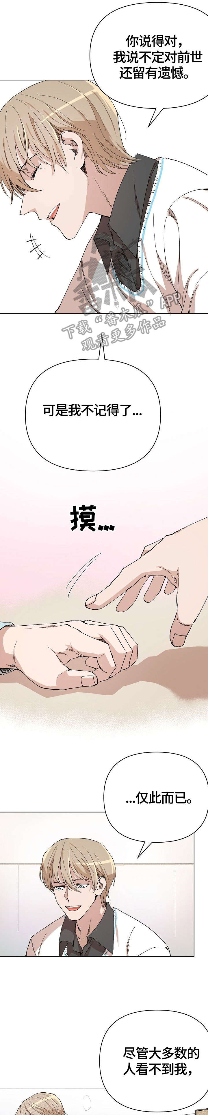 第10章：特别6