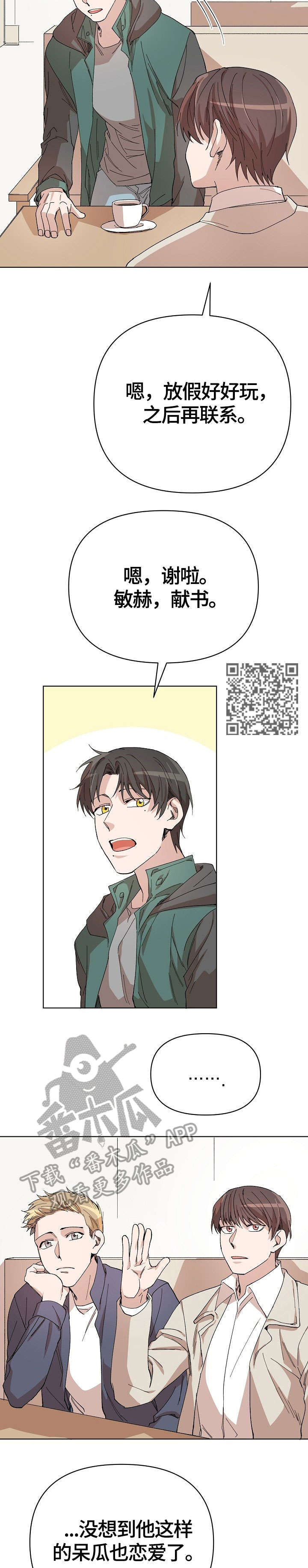 第17章：奇怪5