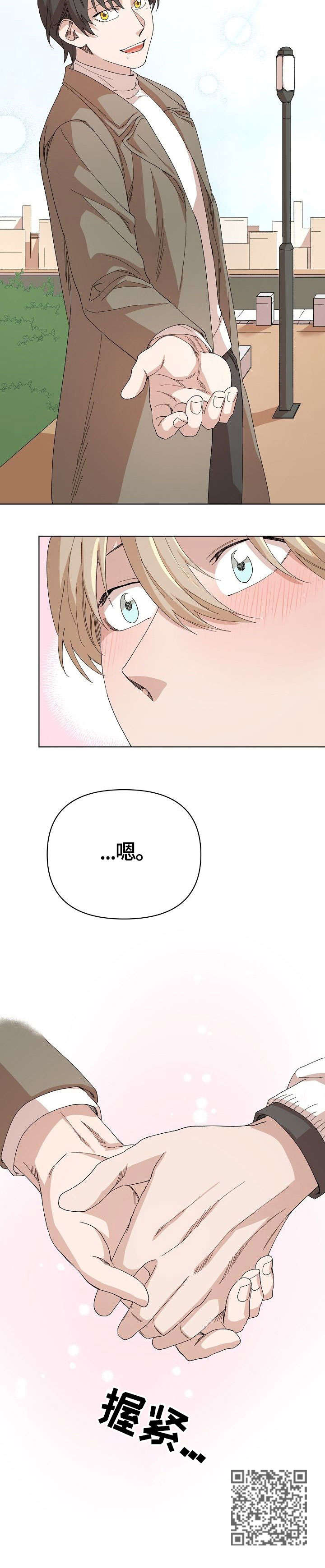第21章：回家12