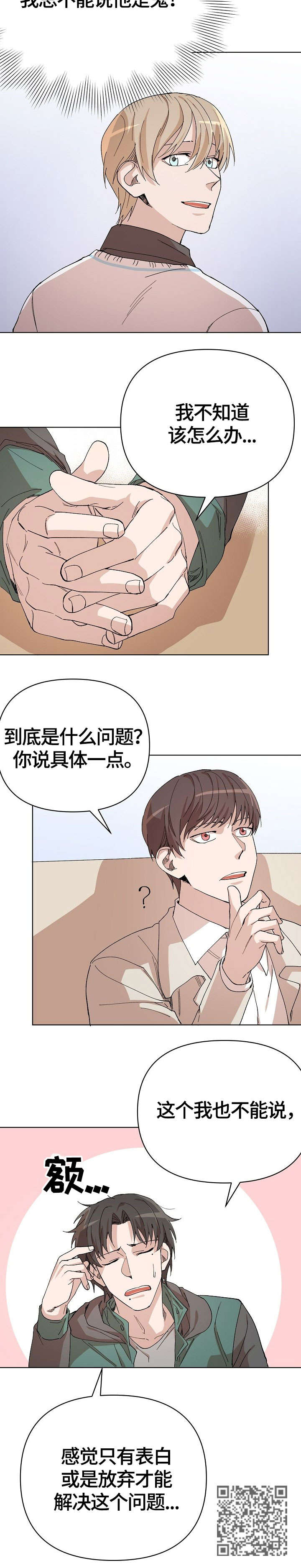 第16章：问题10