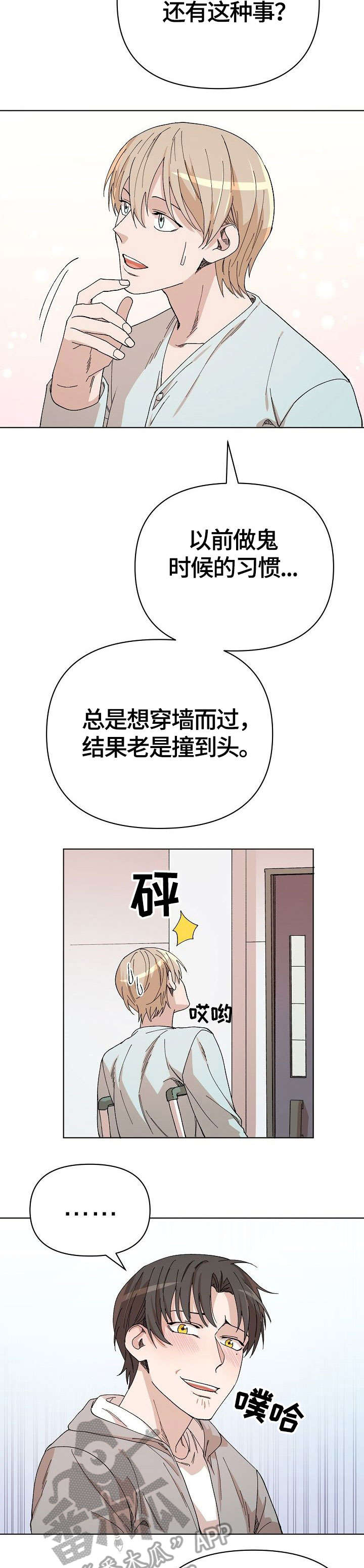 第33章：出院6