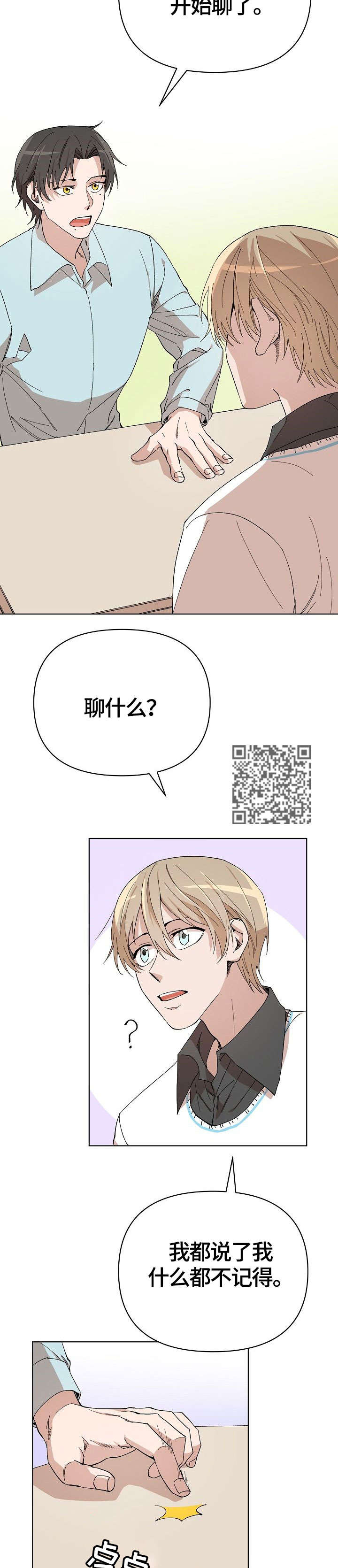 第9章：要求4