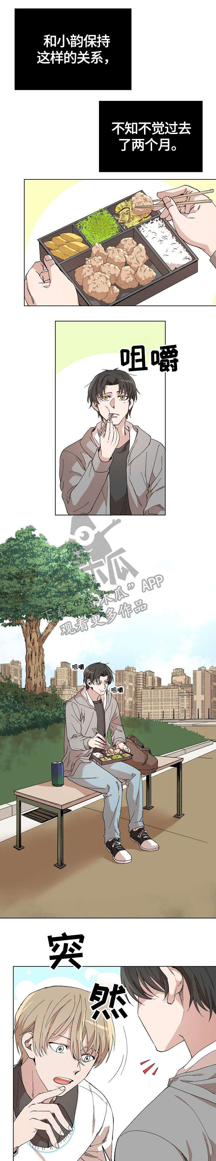 第12章：嘲笑0