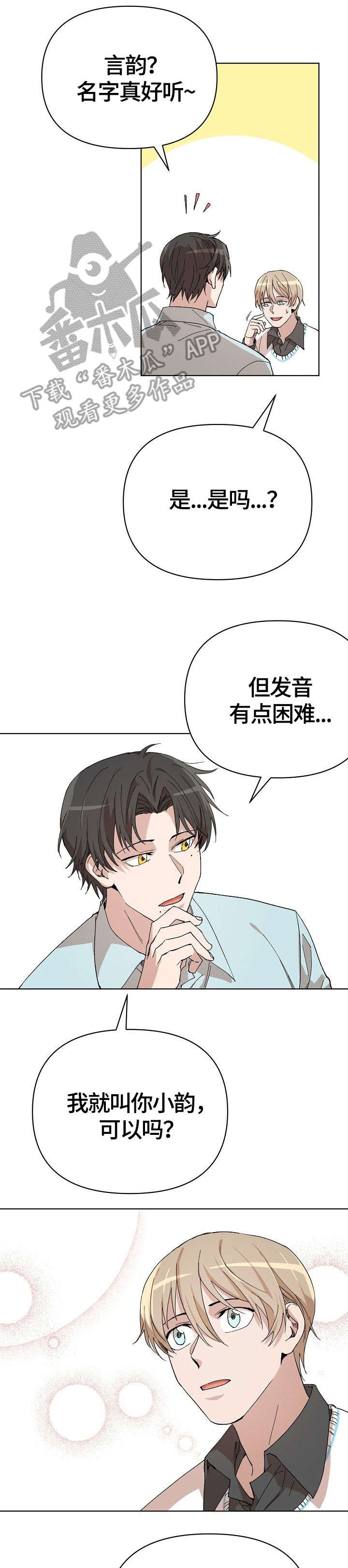 第9章：要求6