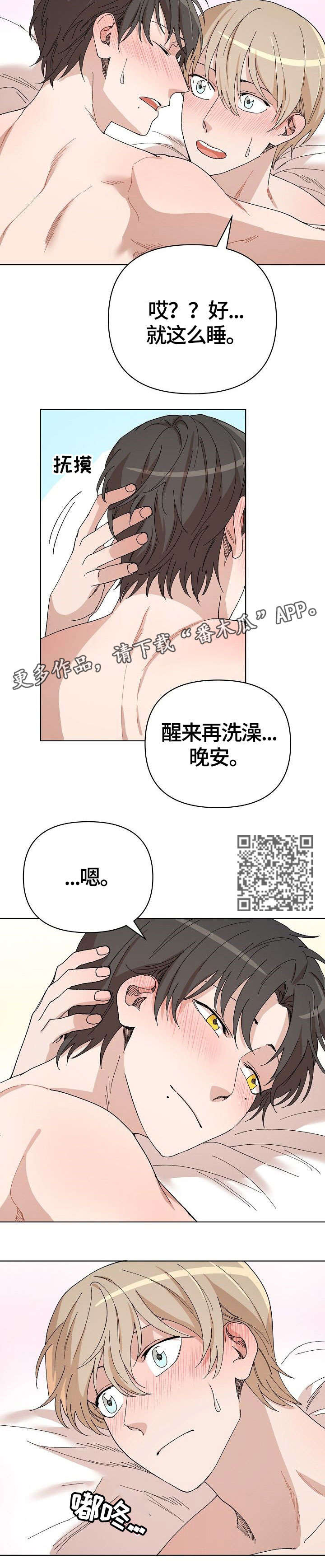 第29章：医院3