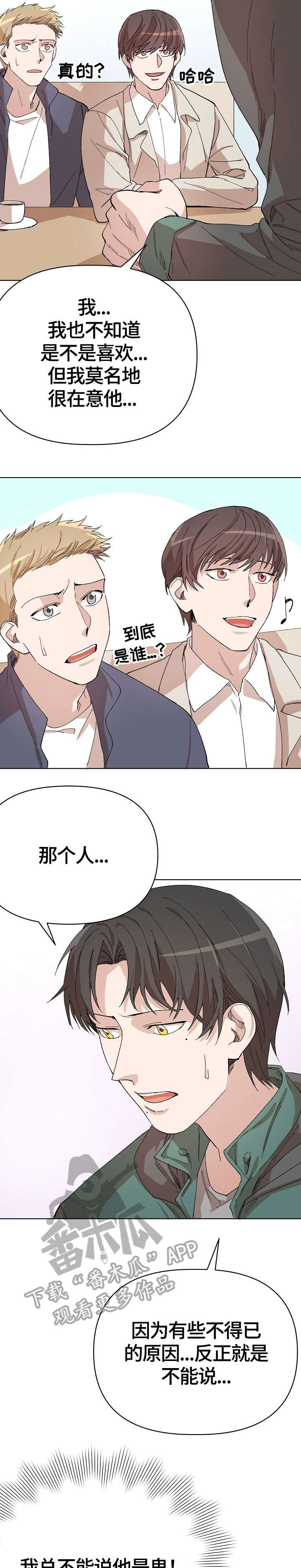 第16章：问题9