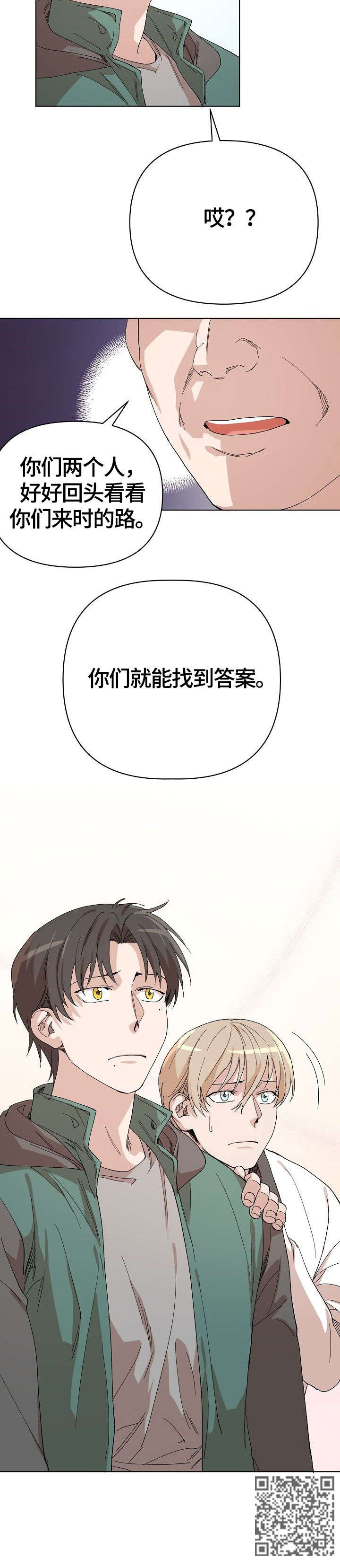 第18章：巫师12