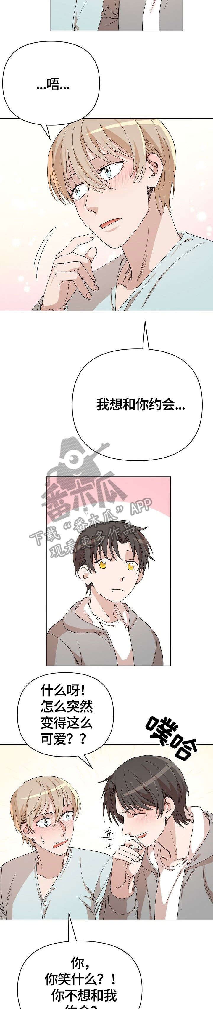 第33章：出院3