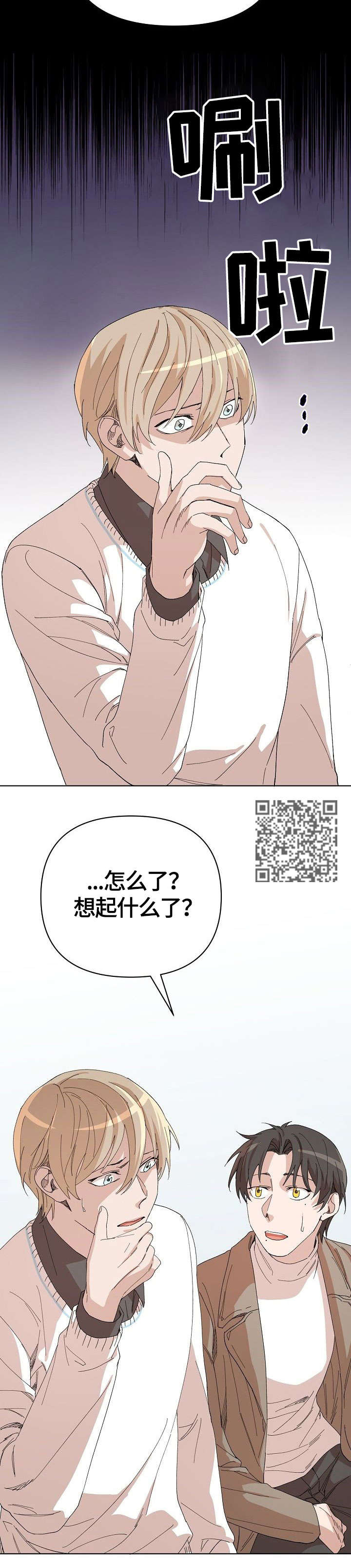 第21章：回家6