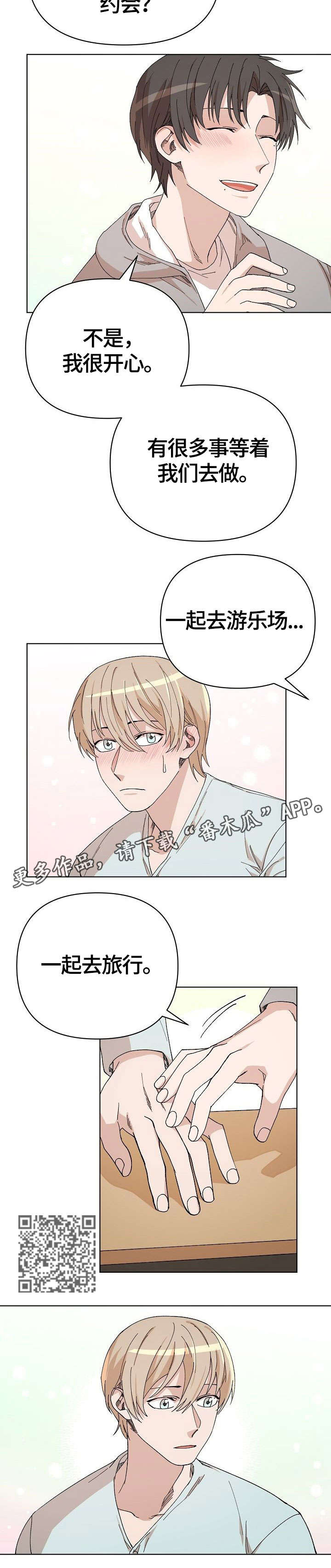 第33章：出院4