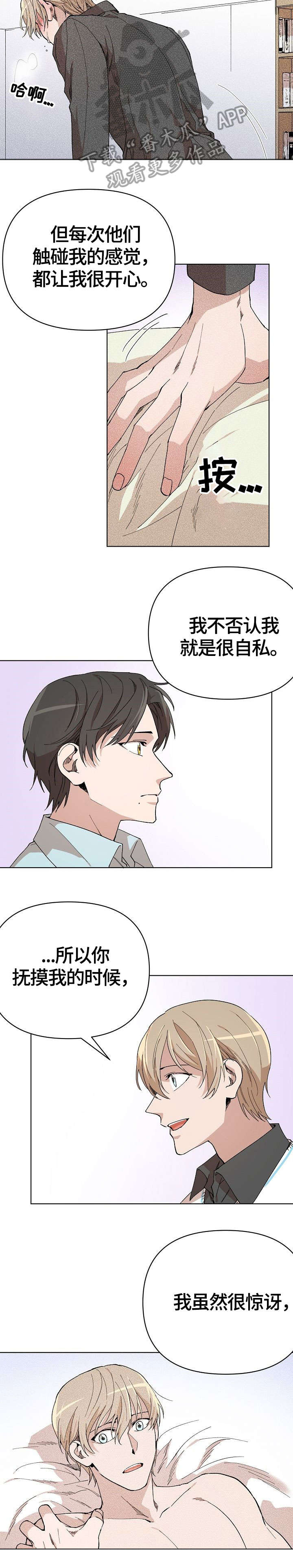 第10章：特别7