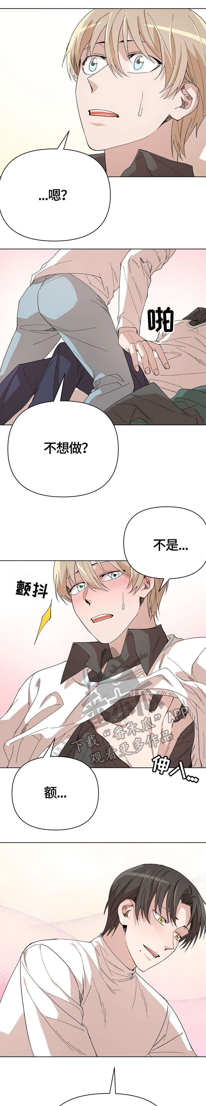 第15章：舒服6