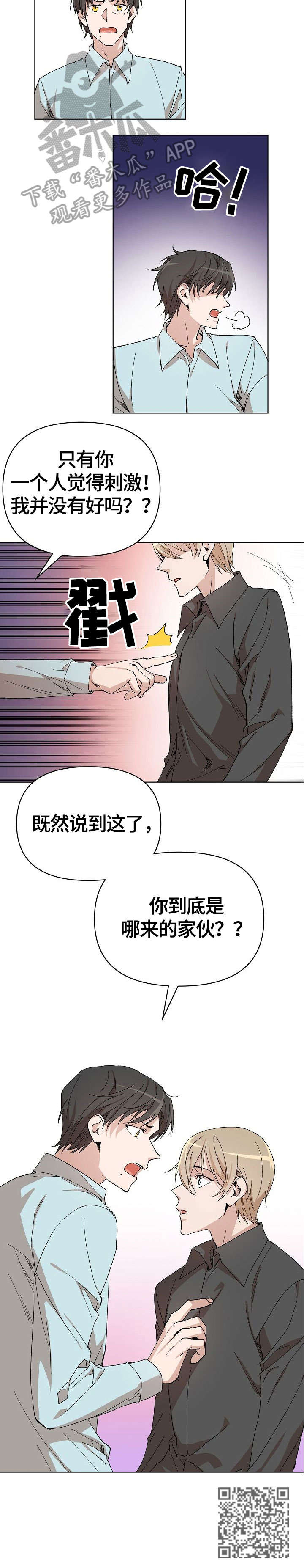 第7章：哪来的7