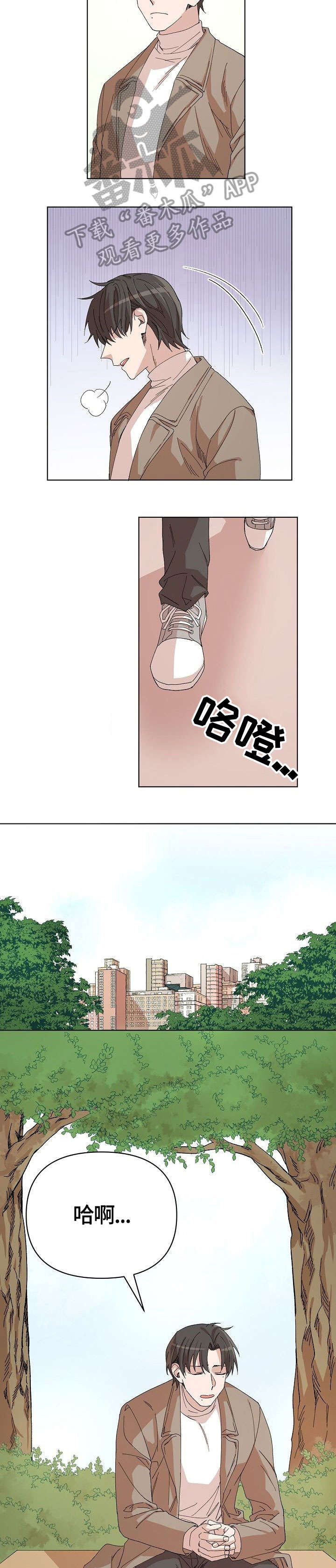 第24章：我相信你5
