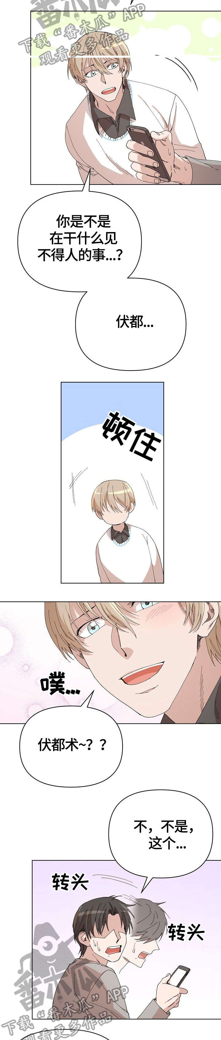 第17章：奇怪13