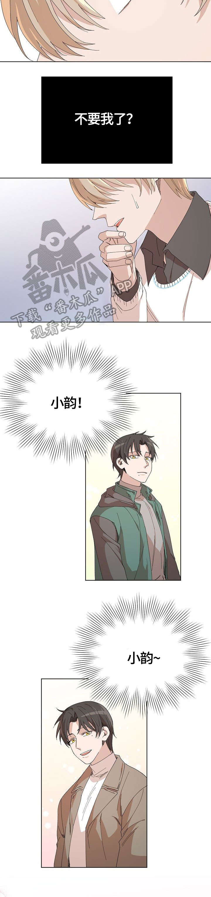第23章：害怕9
