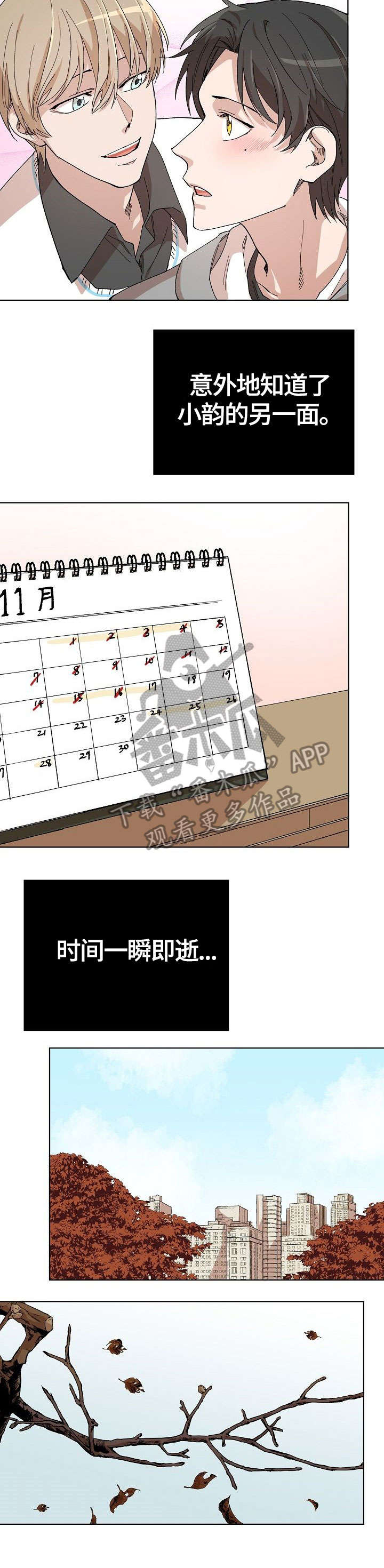 第13章：等你5