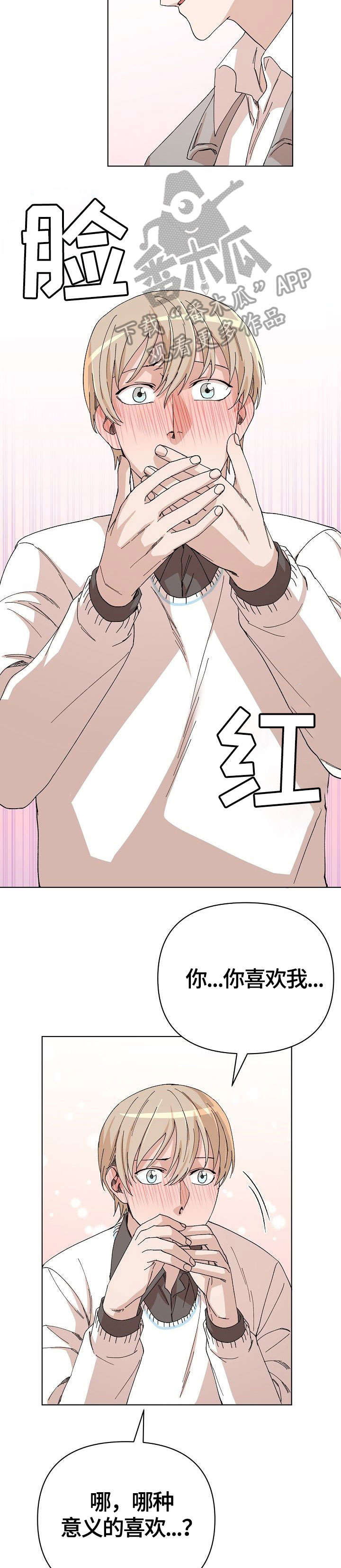 第31章：退缩11