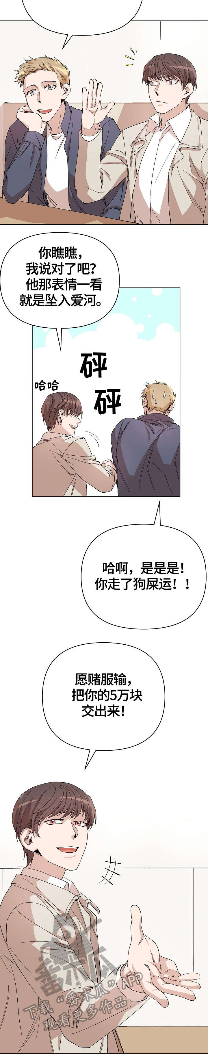 第17章：奇怪6