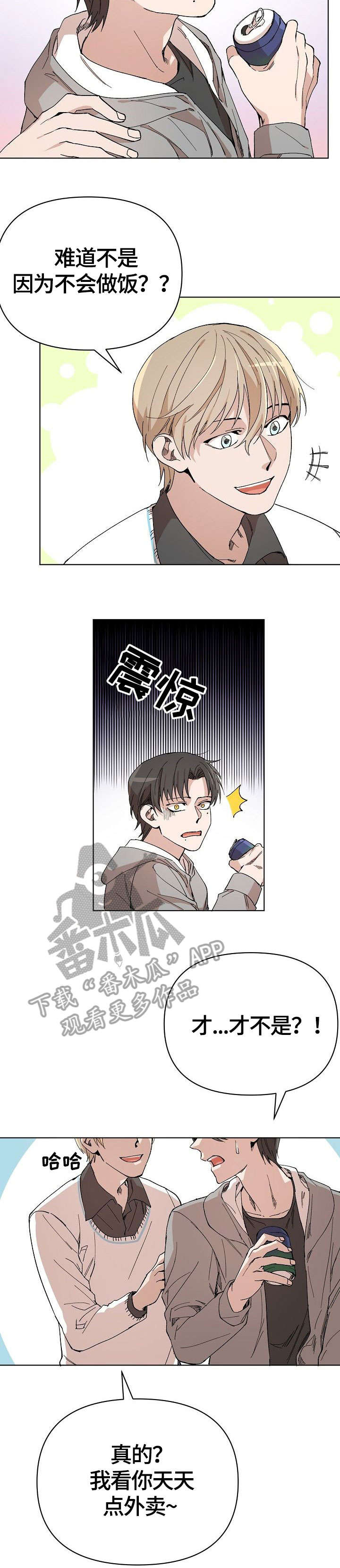 第12章：嘲笑3