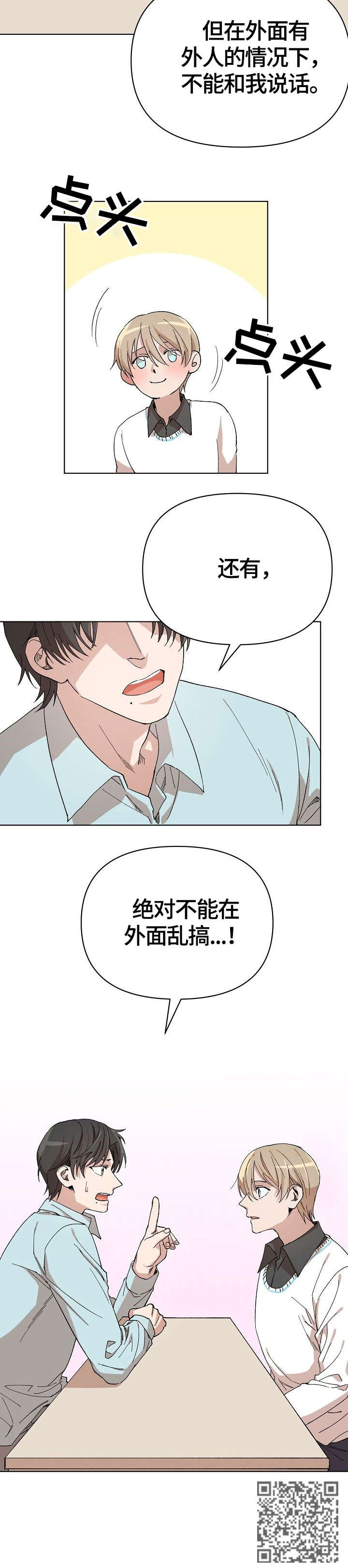 第9章：要求9