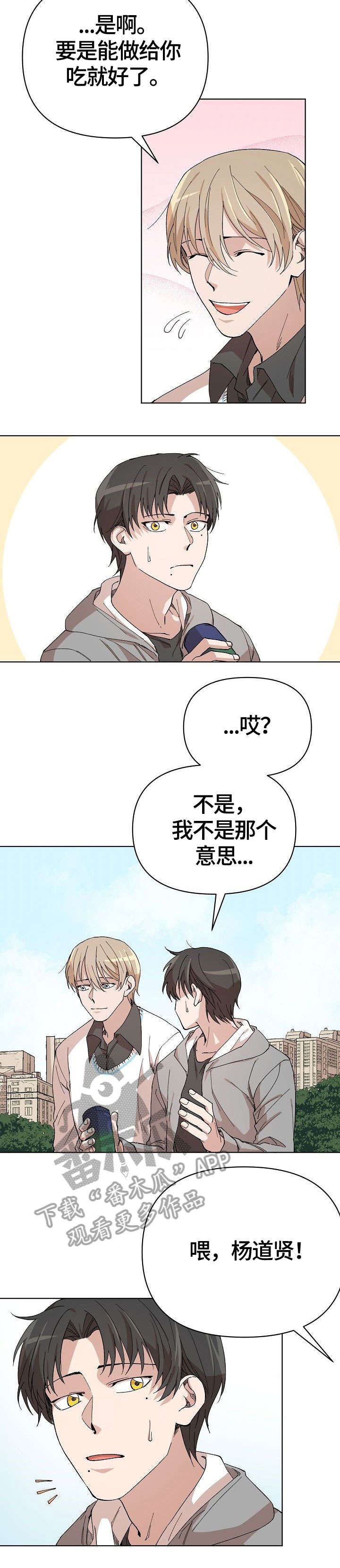 第12章：嘲笑5