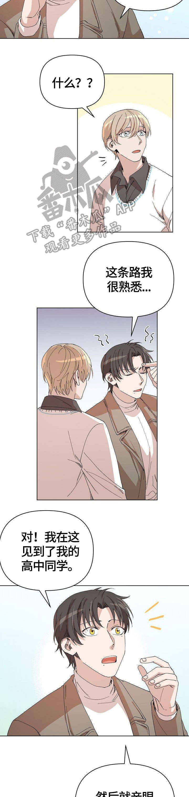 第26章：车祸7