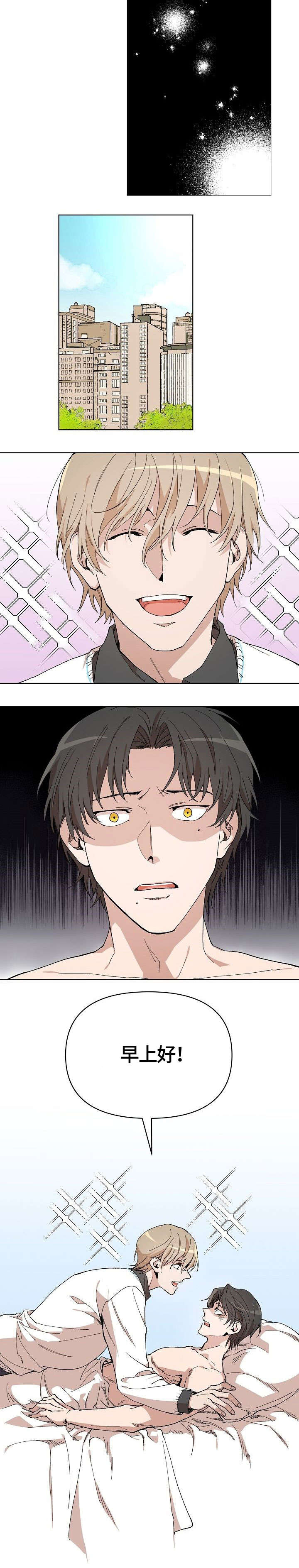 第3章：鬼8