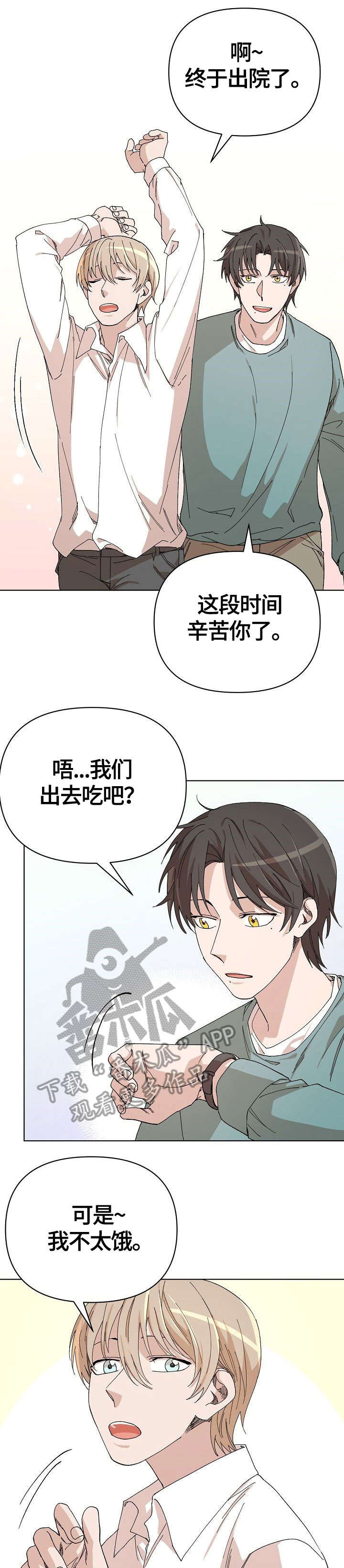 第34章：开心下去0