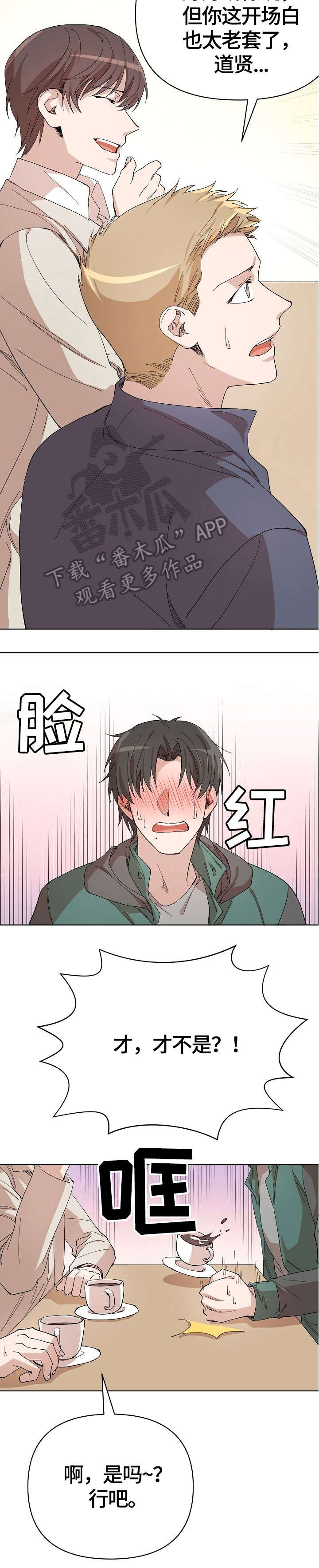 第16章：问题7