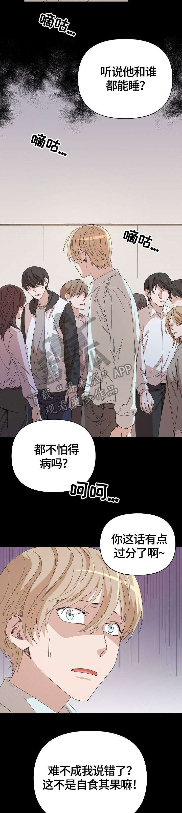 第21章：回家5