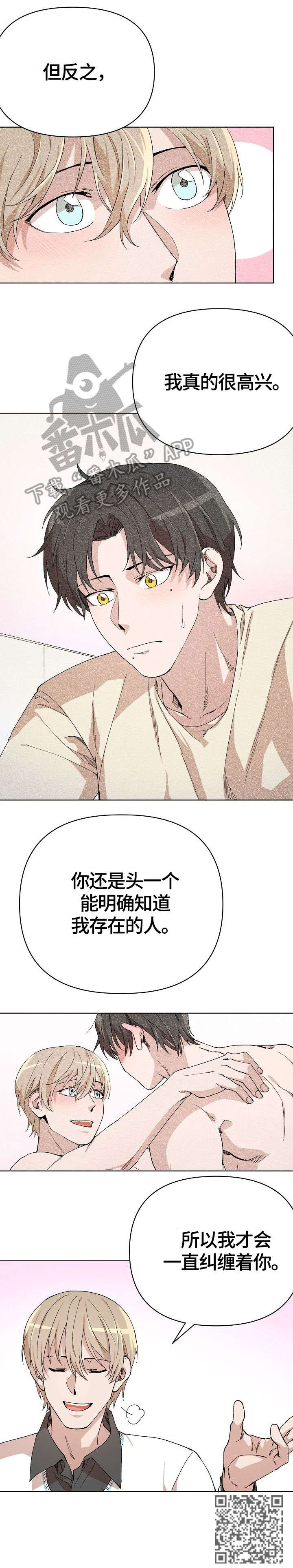 第10章：特别8