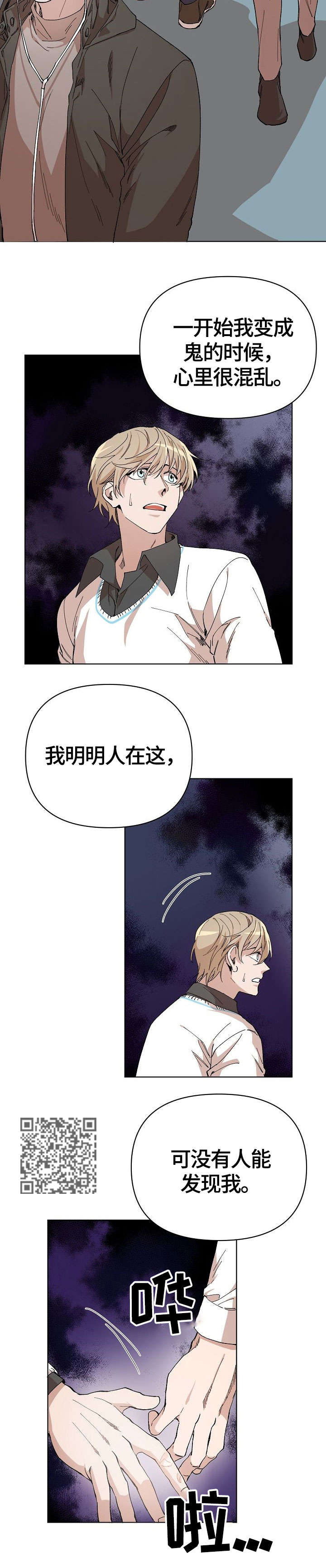第10章：特别2