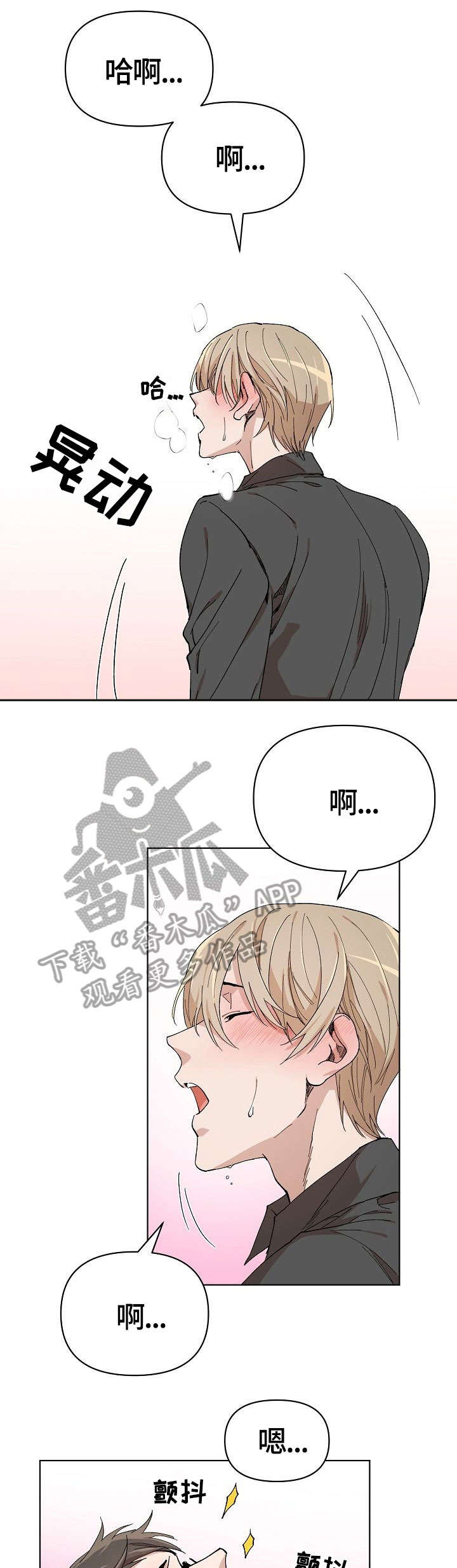 第5章：干什么6
