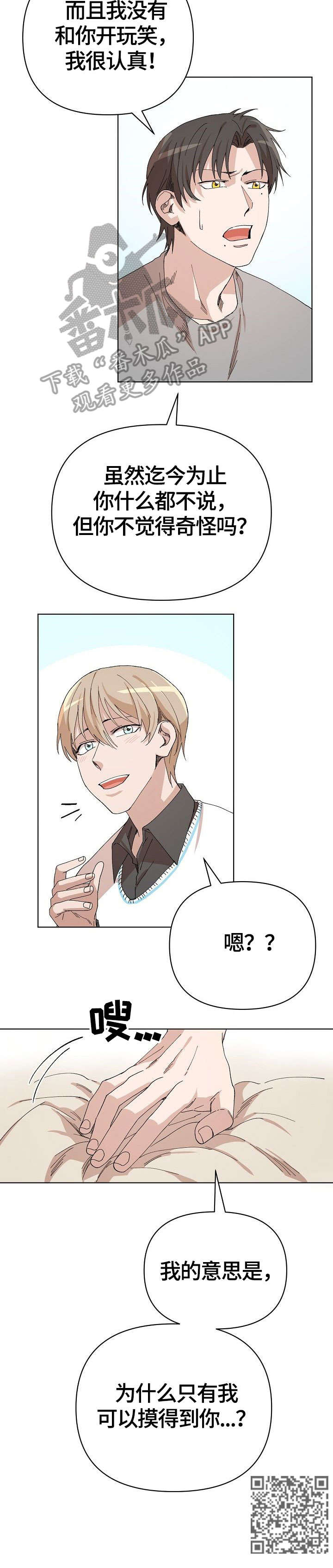第17章：奇怪15