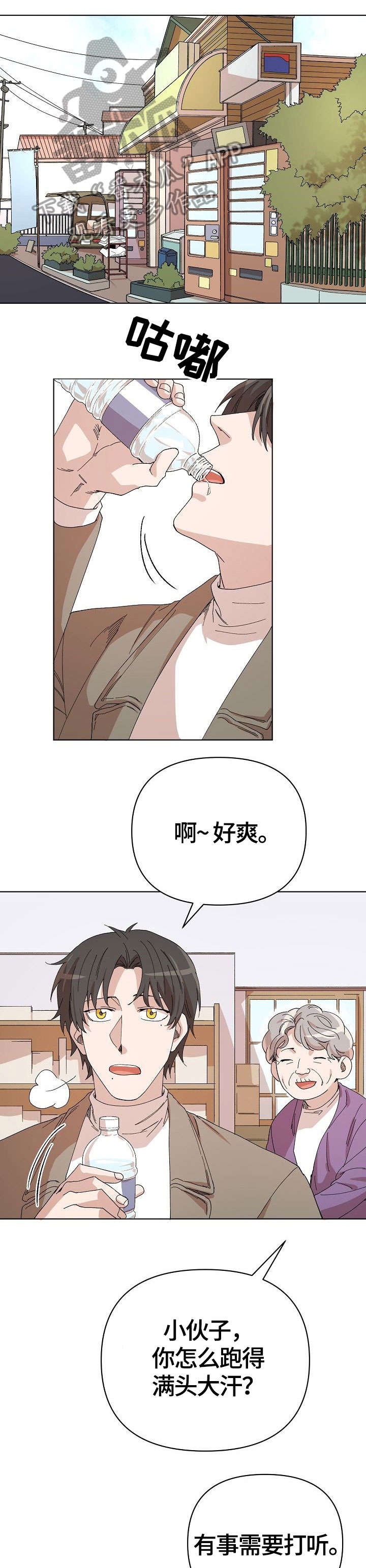 第25章：婆婆8