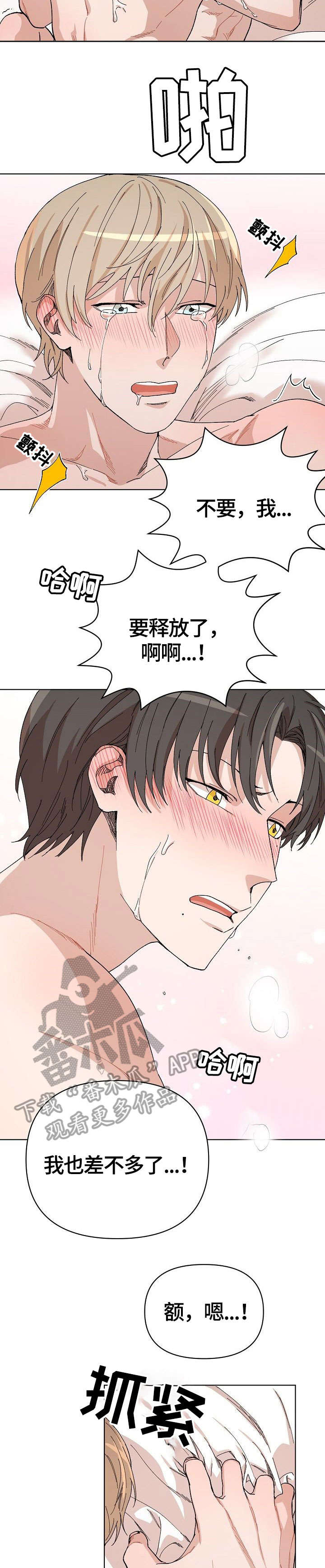 第29章：医院1