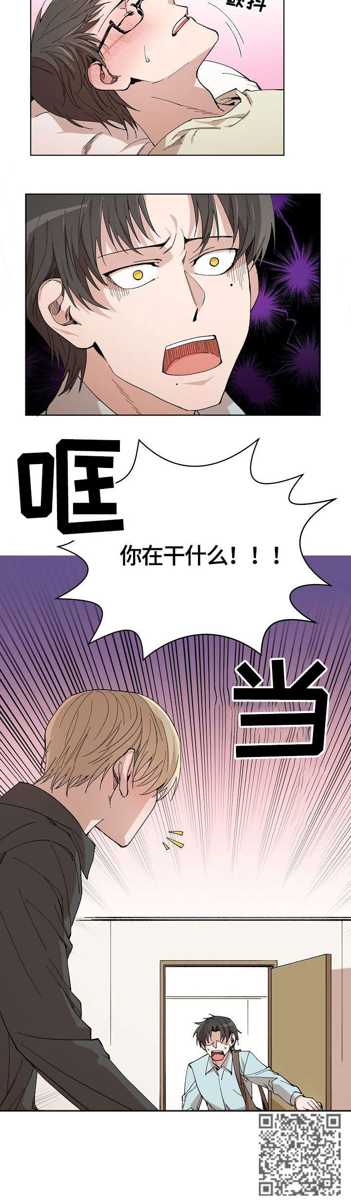 第5章：干什么7