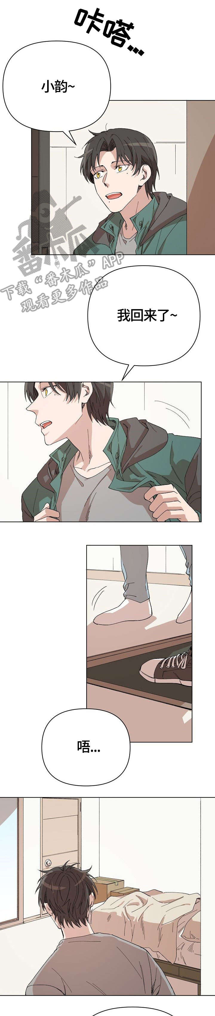 第17章：奇怪9