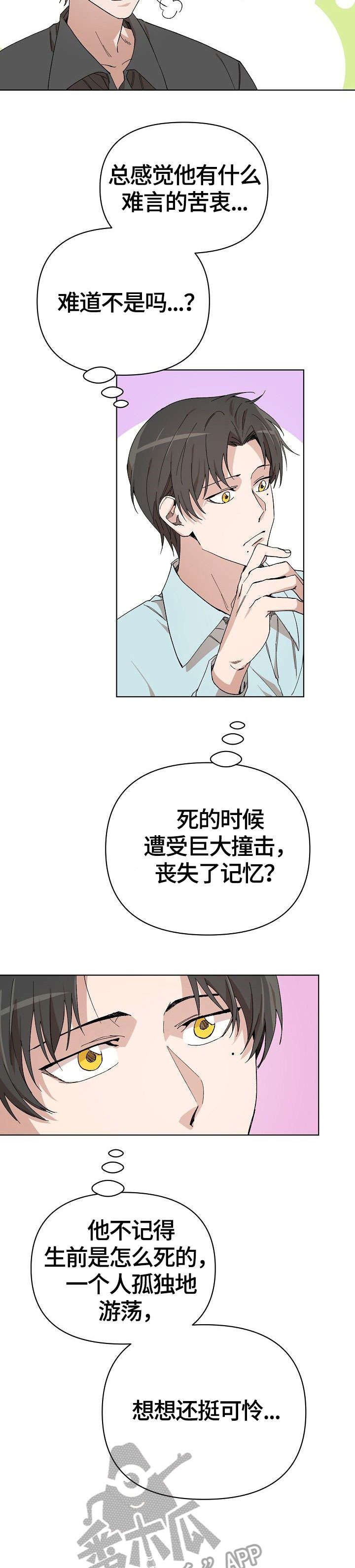 第8章：场合7