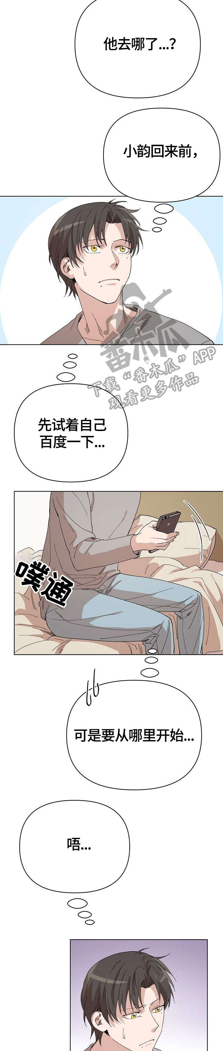 第17章：奇怪10