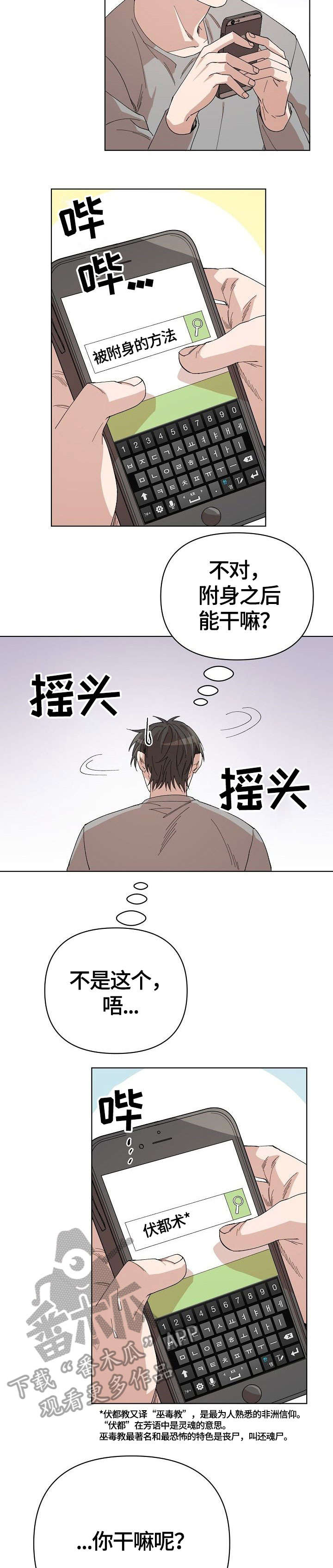 第17章：奇怪11